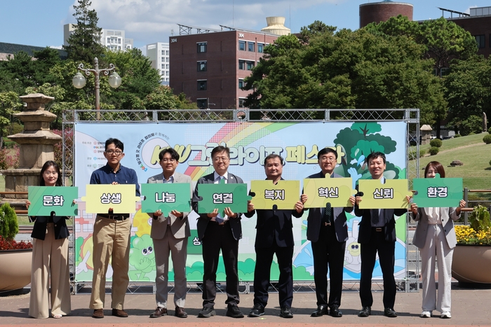 경북대학교에서 지난 16일 열린 '달구벌 굿 라이프 협의체와 함께하는 그린라이프 페스타' 개막식에서 한국사회보장정보원 정영철 정보이사(사진 오른쪽 네 번째)를 비롯한 참여기관 대표들이 개막 퍼포먼스 기념촬영을 했다. (사진=한국사회보장정보원)