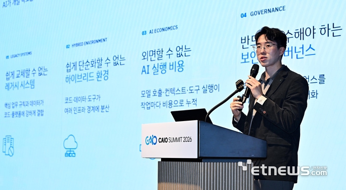 우수연 IBM 전문위원이 '기업은 AI의 속도로 혁신할 준비가 되었는가? 에이전틱 소프트웨어 엔지니어링으로 다시 설계하는 SDLC'를 주제로 발표하고 있다. 이동근기자 foto@etnews.com
