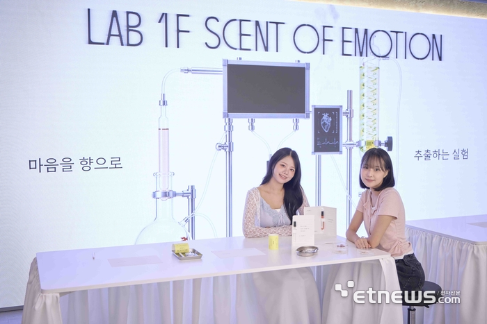 SK텔레콤은 브랜드 체험 공간 T 팩토리(T Factory) 성수에서 감정을 향과 색으로 표현하는 신규 전시 '이모션 랩(Emotion Lab)'을 오는 19일부터 11월 15일까지 선보인다고 밝혔다.
