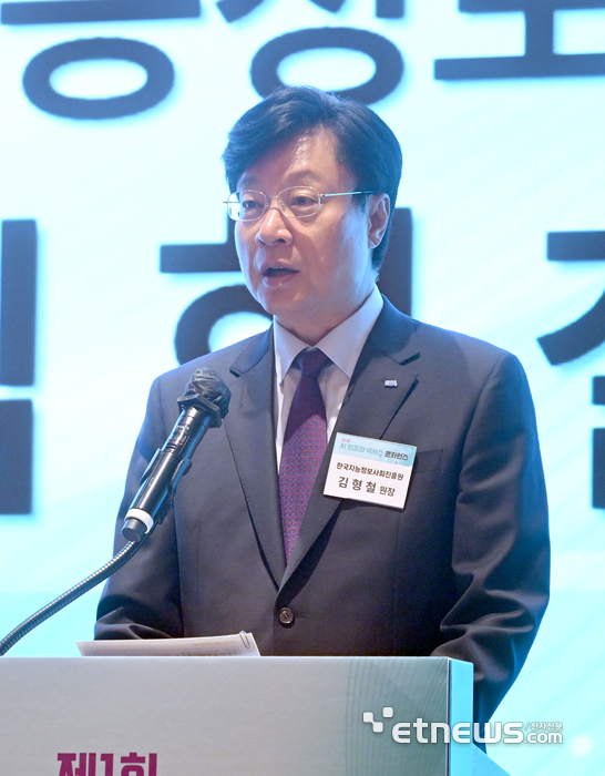 김형철 NIA 원장