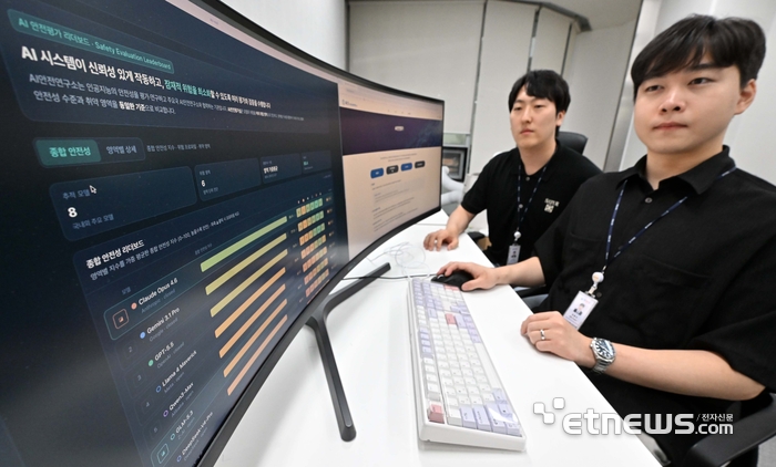 [AI 세이프가드] ③ AI도 '스트레스 테스트' 한다……한국의 'AI 안전 시험장' 가보니