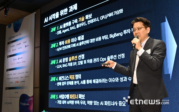 Photo Image