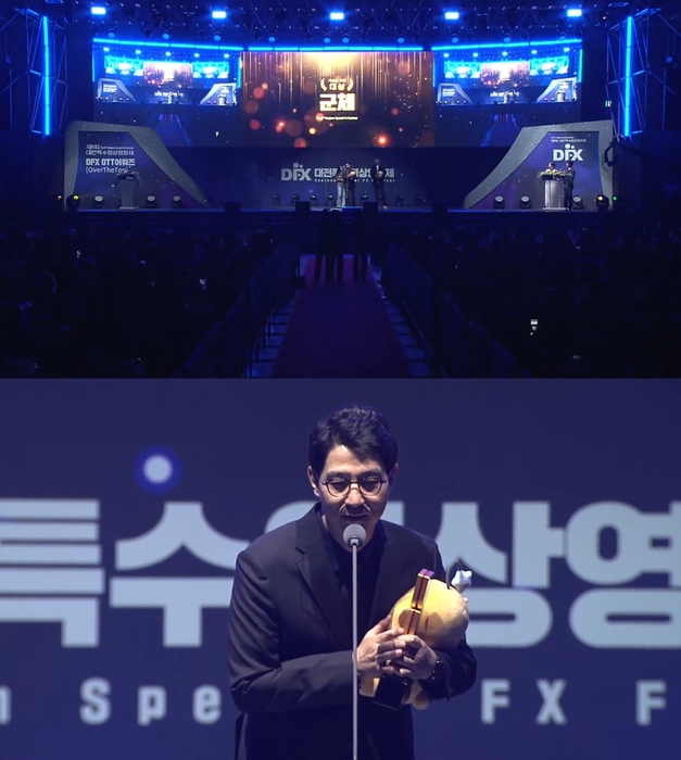 덱스터스튜디오 홍정호 VFX 슈퍼바이저가 지난 17일 열린 '제8회 대전특수영상영화제'에서 수상소감을 밝히고 있다.