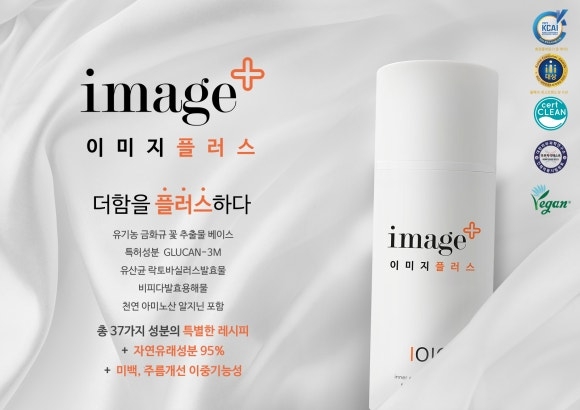 일공일공, Y존 에센스 제품.