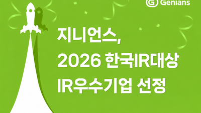 기사 썸네일