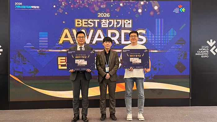 '2026 탄소중립 EXPO' 폐막…포스코그룹·LS전선 BEST 참가기업 선정