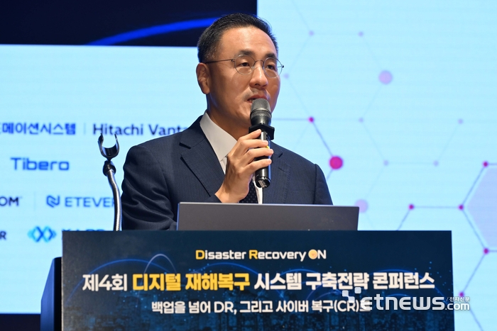 전자신문이 주최한 제4회 디지털 재해복구 시스템 구축전략 콘퍼런스가 18일 서울 강남구 코엑스에서 열렸다. 배일권 행정안전부 국장이 'AI정부 인프라 혁신을 위한 공공 정보시스템 안정성 강화 추진방향'을 주제로 특별강연을 하고 있다. 김민수기자 mskim@etnews.com