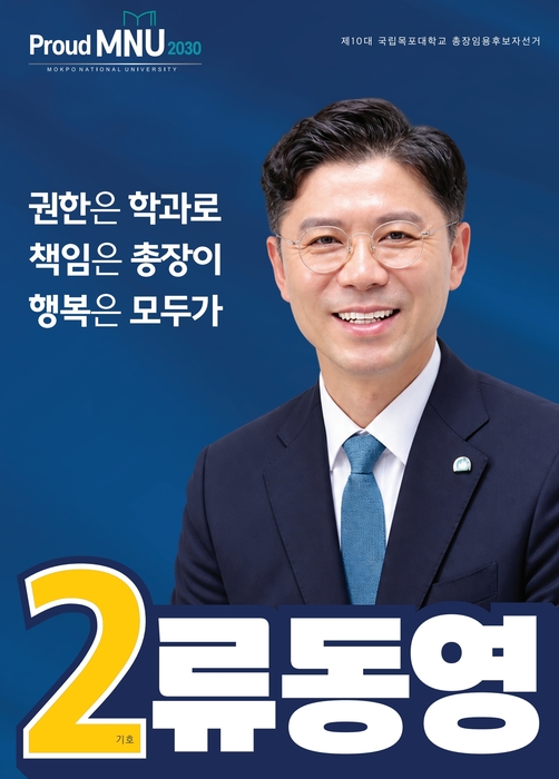 Photo Image