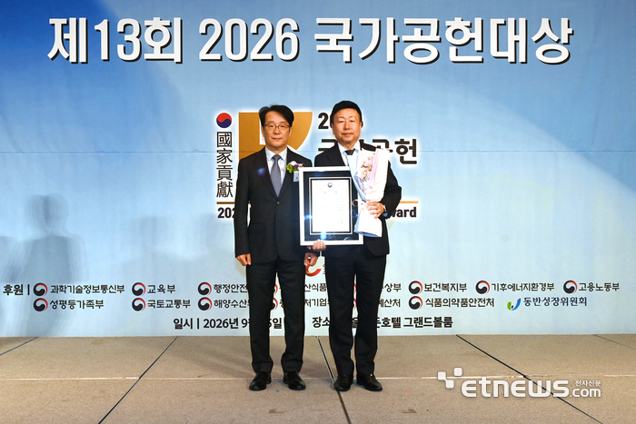 장현영 전력기술연구원장(오른쪽)이 김태균 한국전력기술 사장을 대신해 '2026 국가공헌대상' AI혁신 부문 산업통상부 장관상을 수상했다.