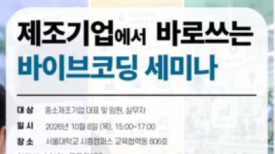 기사 썸네일