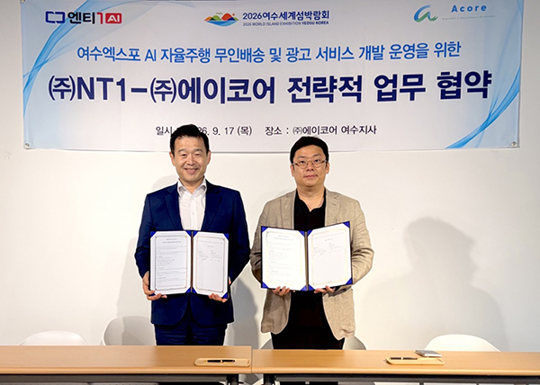 MOU 체결 기념촬영. 에이코어 김재훈 대표(우측), NT1 박종승 전무(좌측). (주)에이코어 제공