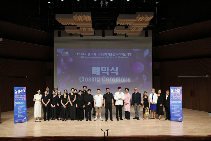 사단법인 한국장애인공연예술협회. 사진=사단법인 한국장애인공연예술협회
