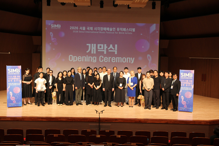 사단법인 한국장애인공연예술협회. 사진=한국장애인공연예술협회