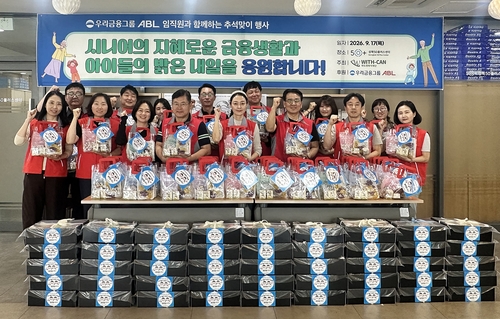 17일 위드캔복지재단 산하 성북50플러스센터에서 ABL생명 임직원들이 추석맞이 봉사활동 기념촬영을 하고 있다.(사진=ABL생명)