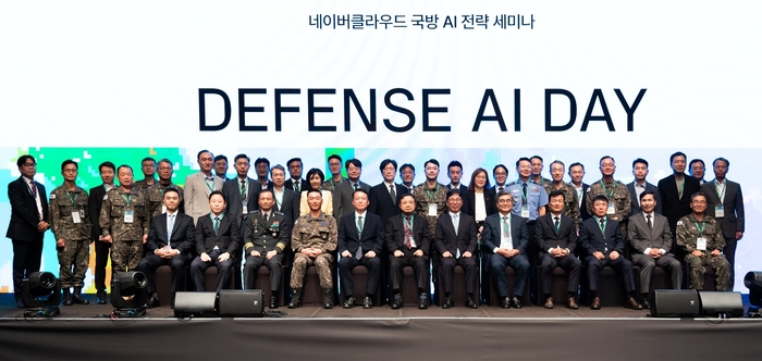 18일 서울 신라호텔에서 열린 네이버클라우드 '국방 AI 전략 세미나'에서 주요 관계자들이 기념 촬영을 하고 있다.