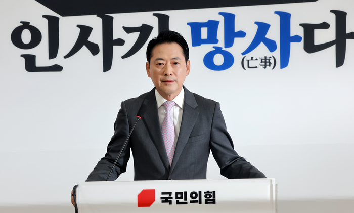 Photo Image