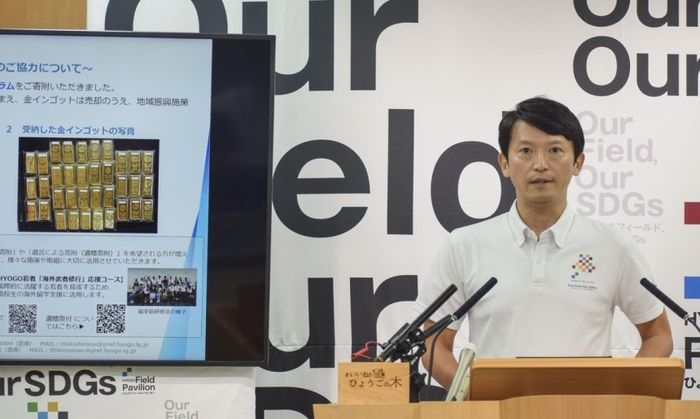 기자회견하는 日 효고현. 사진=연합뉴스