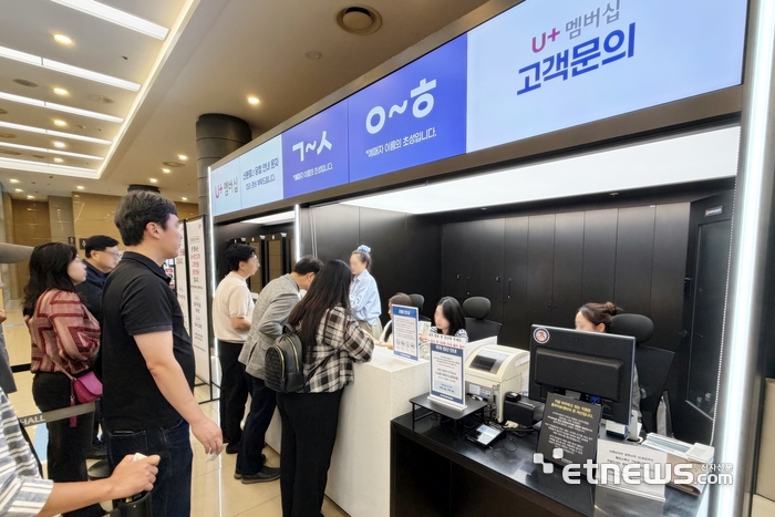 18일 서울 중구 충무아트센터 대극장에서 열린 뮤지컬 '디어 에반 핸슨' 공연을 관람하기 위해 LG유플러스 고객들이 모여있다.