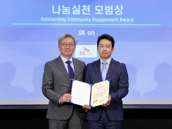 김성식 SK온 유럽 법인장(오른쪽)과 박철민 주헝가리 대사가 18일(현지 시각) 헝가리 부다페스트 한국문화원에서 열린 '제2회 헝가리 진출 기업 CSR 시상식'에서  SK온의 '나눔실천 모범상' 수상 후 기념촬영을 하고 있다. (사진 =SK온)