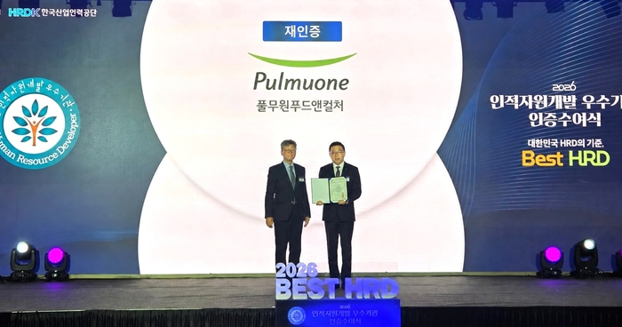 페어몬트 앰배서더 서울에서 열린 '2026년 인적자원개발 우수기관 인증수여식'에서 풀무원푸드앤컬처 김종화 경영지원본부장(오른쪽)이 한국산업인력공단 이병훈 이사장(왼쪽)으로부터 인적자원개발 우수기관(Best HRD) 재인증패를 수여받고 기념 촬영을 하고 있다. 〈자료 풀무원푸드앤컬처〉