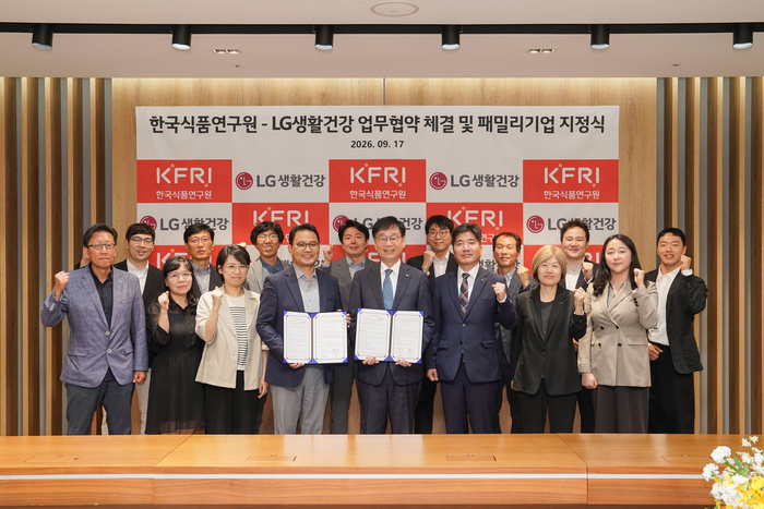 지난 17일 업무협약을 체결 후 강내규 LG생활건강 CTO(왼쪽 네번째) 와 백현동 한국식품연구원장(왼쪽 다섯번째) 및 관계자들이 기념사진을 촬영하고 있다.