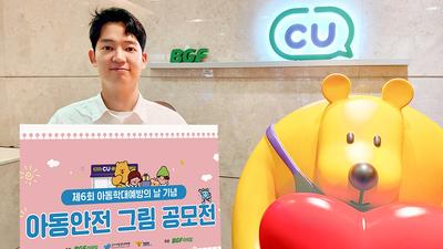 기사 썸네일