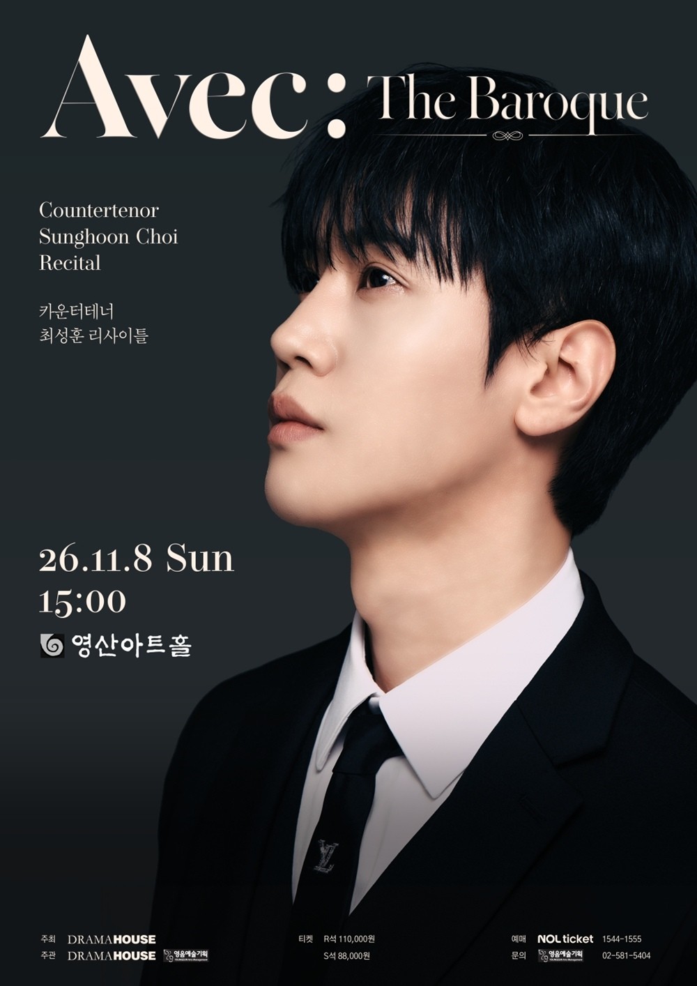 사진=드라마하우스스튜디오