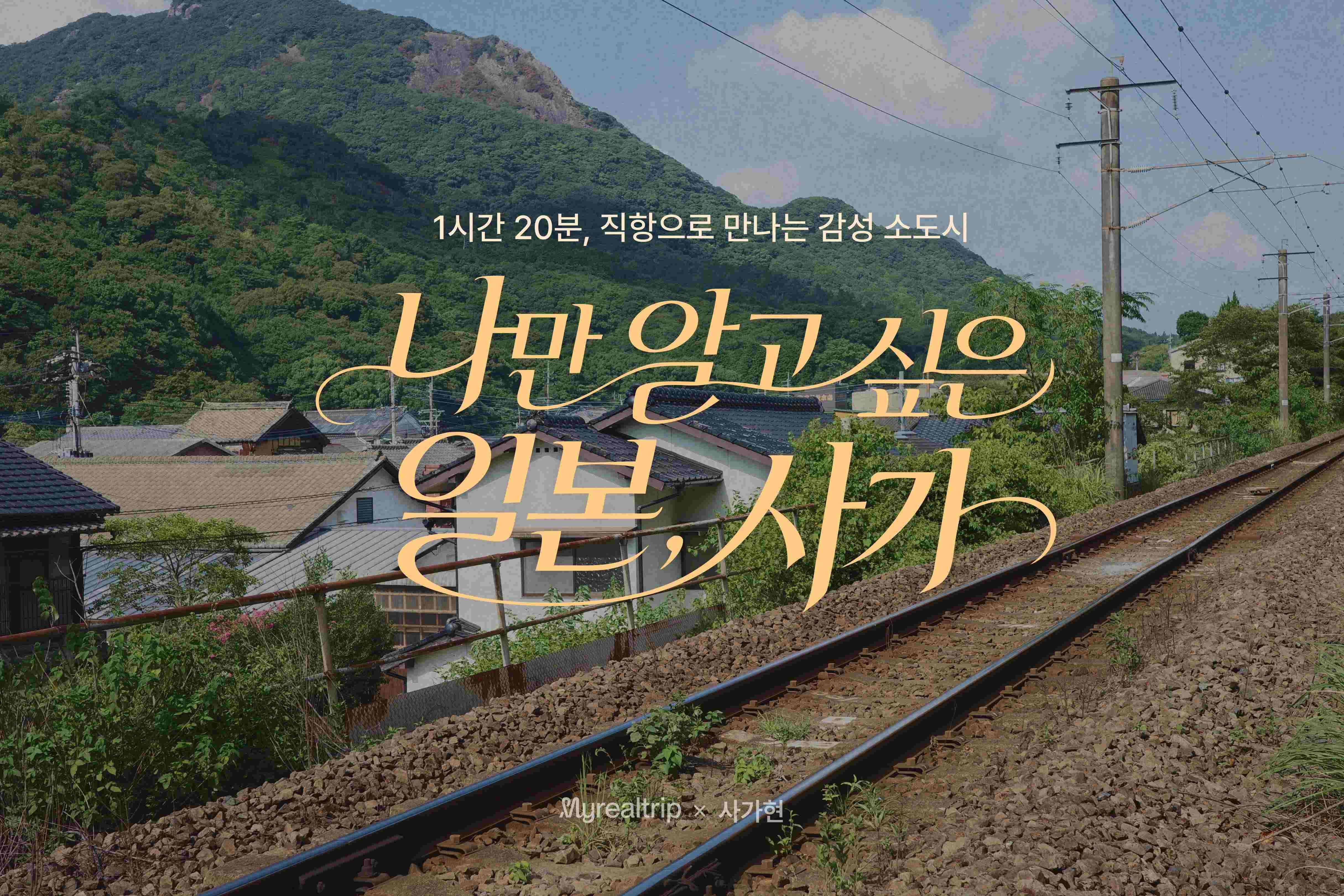 Photo Image