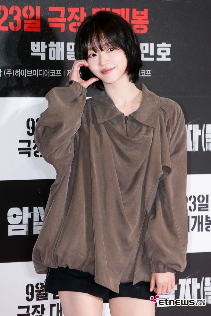 [ET포토] 유아, '단발로 변신'