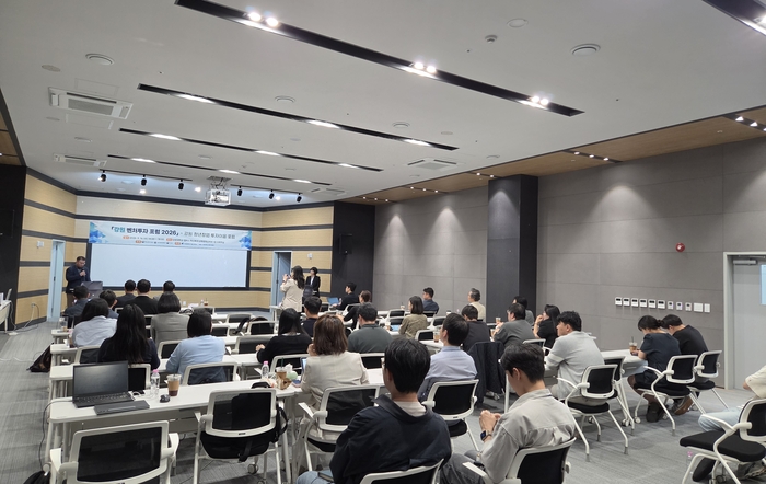 강원대, 산학협력주간 16개 프로그램 운영…지역·산업계 협력 넓혔다