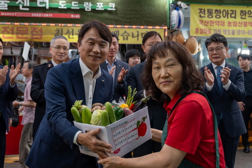 KB손해보험, 금감원과 함께 '추석맞이 전통시장 사랑나눔 행사' 실시