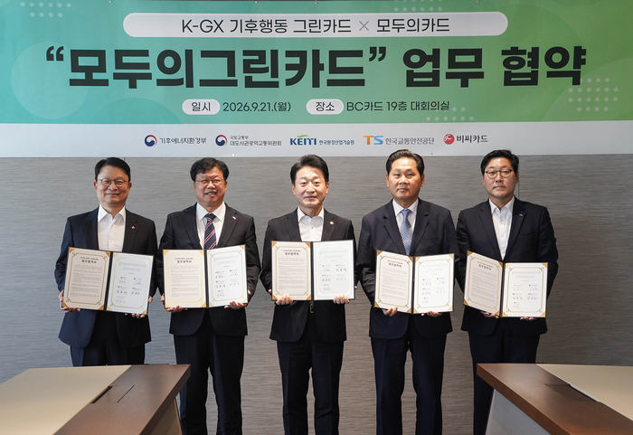비씨카드는 21일 비씨카드 을지로 본사에서 기후에너지환경부, 국토교통부 등 관계기관과 함께 친환경 소비문화 확산과 국가 탄소중립 실현을 위한 '모두의그린카드 협약식'을 맺었다. 왼쪽부터 김영우 비씨카드 사장, 남광우 한국환경산업기술원장, 이호현 기후부 2차관, 김용석 국토부 대도시권광역교통위원장, 민승기 TS한국교통안전공단 본부장