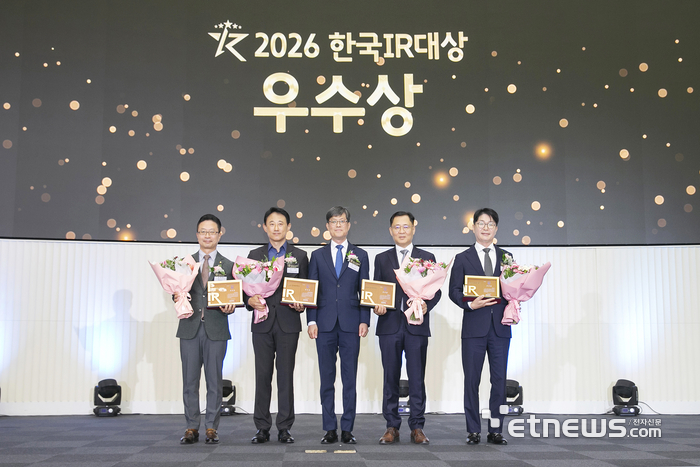 JB금융지주, '2026 한국IR대상' 우수상…2년 연속 수상