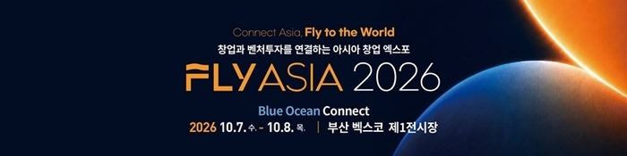 'FLY ASIA 2026' 행사 안내 이미지. 사진=부산기술창업투자원