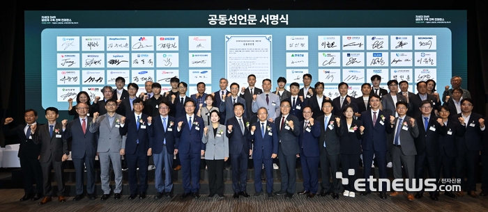 [포토] 차세대 SMR 생태계 구축 전략 콘퍼런스