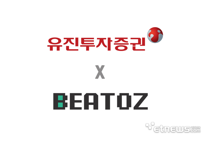 유진투자증권이 블록체인 전문기업 비토즈(BEATOZ)와 토큰증권 청약대금을 스테이블코인으로 결제하는 구조를 검증하기 위해 업무협약(MOU)을 체결했다. 유진투자증권과 비토즈 CI.