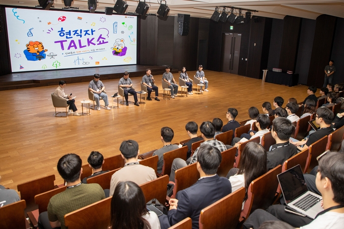 호반그룹 2027년도 신입사원 공개 채용 예비 지원자들이 지난 11일 서울 서초구 호반 사옥에서 열린 채용설명회에서 현직자들의 직무와 채용 관련 설명을 경청하고 있다. 〈호반그룹 제공〉