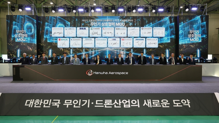 21일 경남 창원특례시 한화에어로스페이스 창원1사업장에서 진행된 '산·학·연 상호협력 협약식'에서 국내 무인기·드론 업계 관계자들이 기념사진을 찍고 있다. 한화에어로스페이스 제공