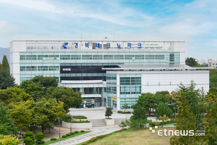 경북테크노파크 전경