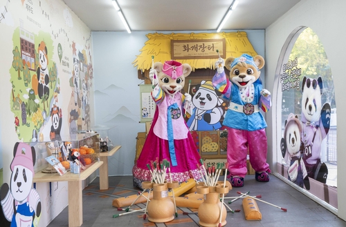 에버랜드 “추석 연휴, 판다부터 민속놀이까지”