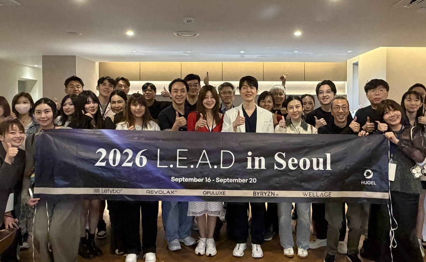 휴젤이 대만 의료진을 국내 초청해 글로벌 학술 프로그램 'L.E.A.D.'를 진행했다.