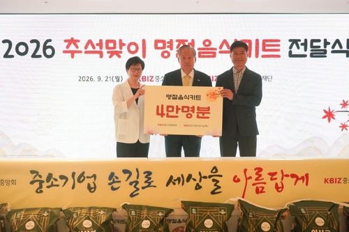 (왼쪽부터) 김예숙 사랑의전화 마포종합사회복지관 관장, 손인국 중소기업사랑나눔재단 이사장, 박성곤 옹달드롭인센터 센터장이 기념 촬영을 하고 있다.