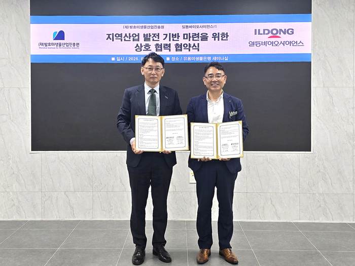 반오현 일동바이오사이언스 대표(왼쪽)와 정도연 발효미생물산업진흥원장.