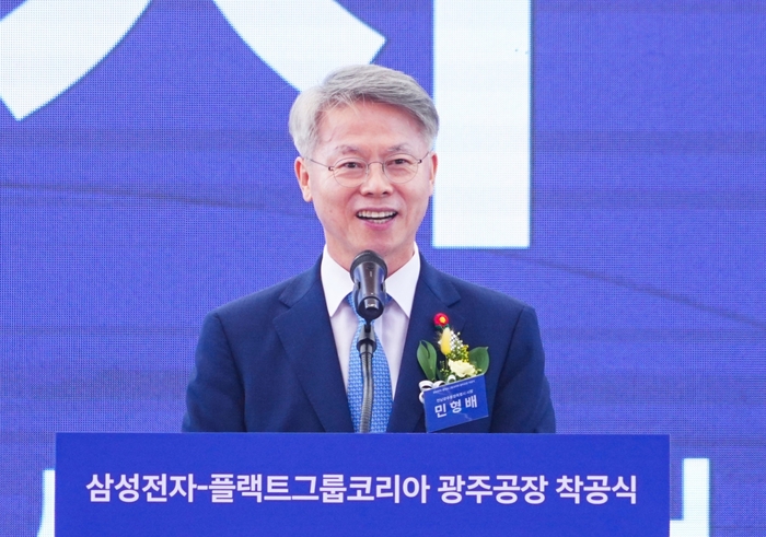 민형배 전남광주통합특별시장.