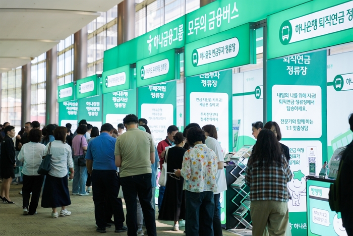 (사진=하나증권)