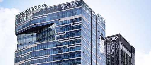 중앙일보, 인수전 흥행…6곳 인수의향서 제출