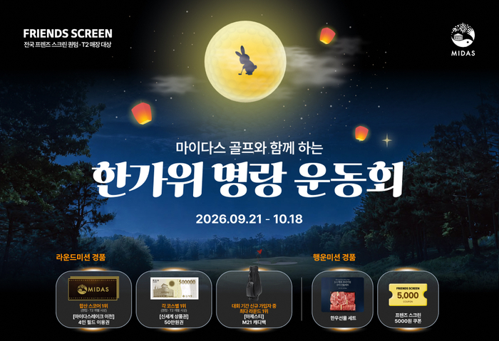 〈자료 카카오 VX〉