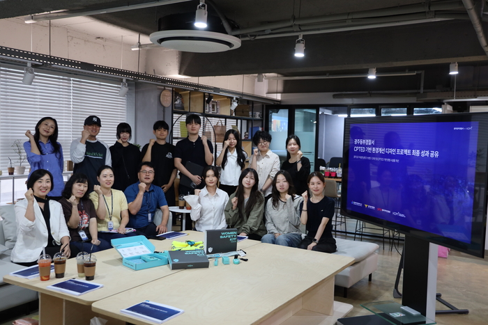 CPTED 기반 여성안심특구 환경개선 프로젝트 최종 성과공유회 현장.