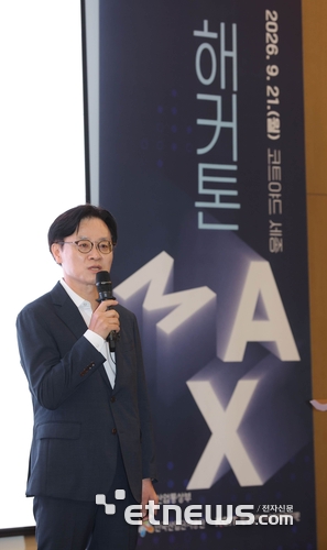 M.AX CEO 해커톤 행사가 21일 세종시 코트야드 메리어트 호텔에서 열렸다. 김정관 산업통상부 장관이 키노트 스피치를 하고 있다.