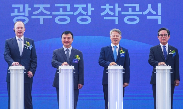 민형배 시장(오른쪽에서 2번째).